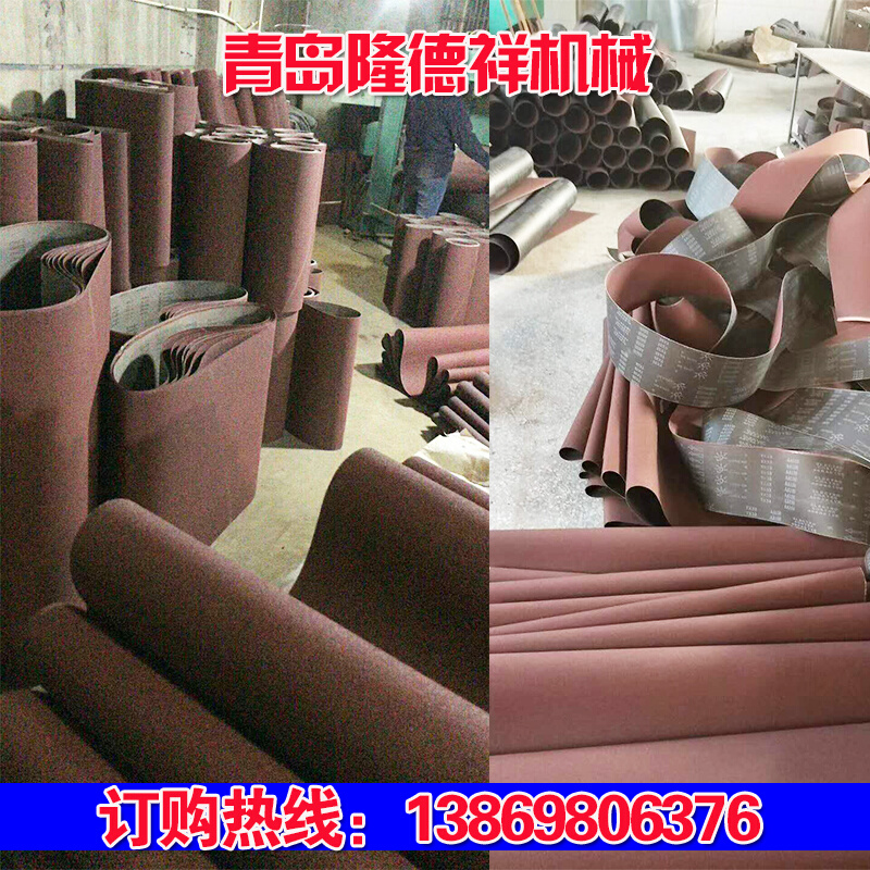 木工重型宽带砂光j专沙用袋 机定制砂974机砂布木工带砂r光机砂带