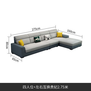 创繁现代简约布艺沙发组合客厅小户型直排纳米科技布沙发佛山家具