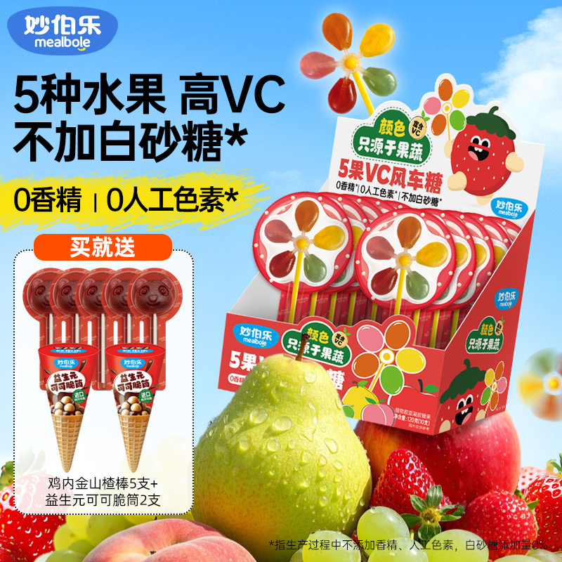 5֧ɽ髰+2֧Ͳ5VC糵ʮ֧ 5VC糵12g*10֧װ24.82Ԫ