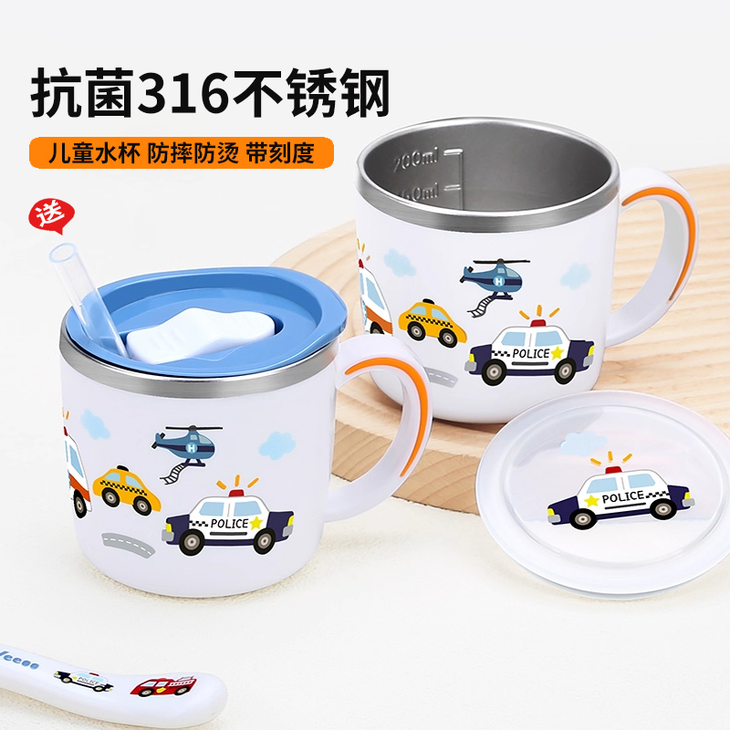 抗菌级316不锈钢儿童水杯带刻度