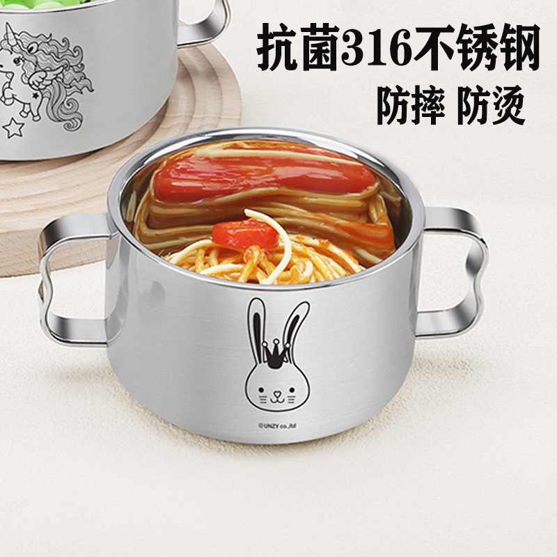 儿童碗不锈钢食品防摔餐具316汤碗小学生饭碗宝宝吃饭专用副食品