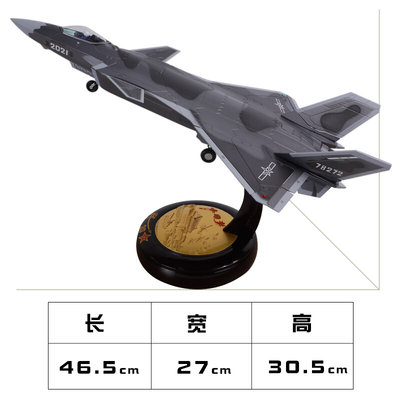 新款1:72歼20飞机模型合金仿真航模j20隐形战斗机模型航展纪念礼