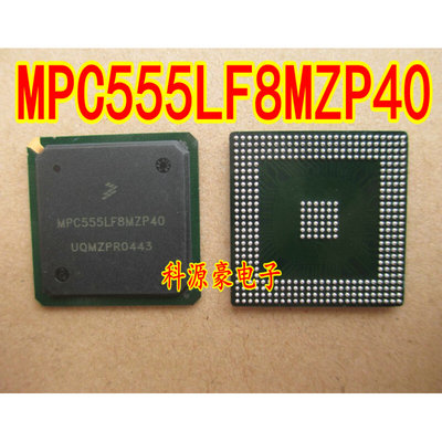 MPC555LF8MZP40 汽车电脑板芯片