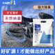 逢晨F1天然钠基矿砂饼形结团低尘除臭聚能省原矿破碎猫砂矿砂10斤