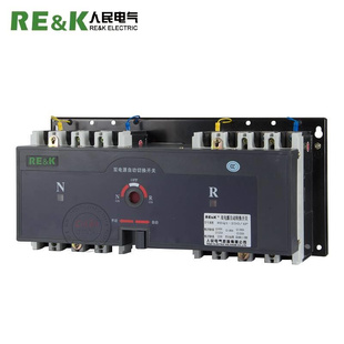 250A 双电源REQ1 4P人民电气自动切换开关备用电源家用厂房末端型