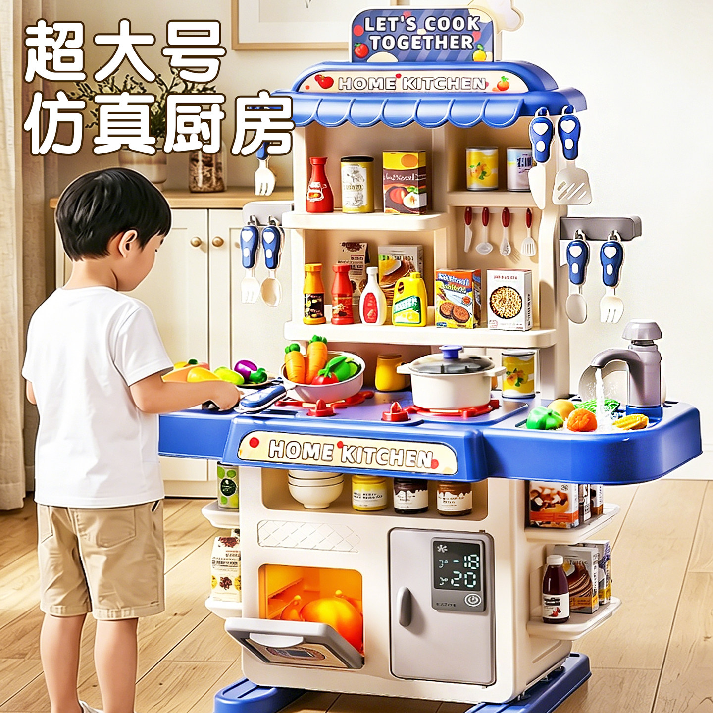 会喷雾出水的做饭厨房过家家玩具