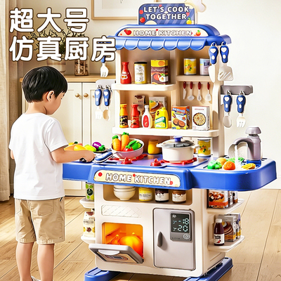 会喷雾出水的做饭厨房过家家玩具