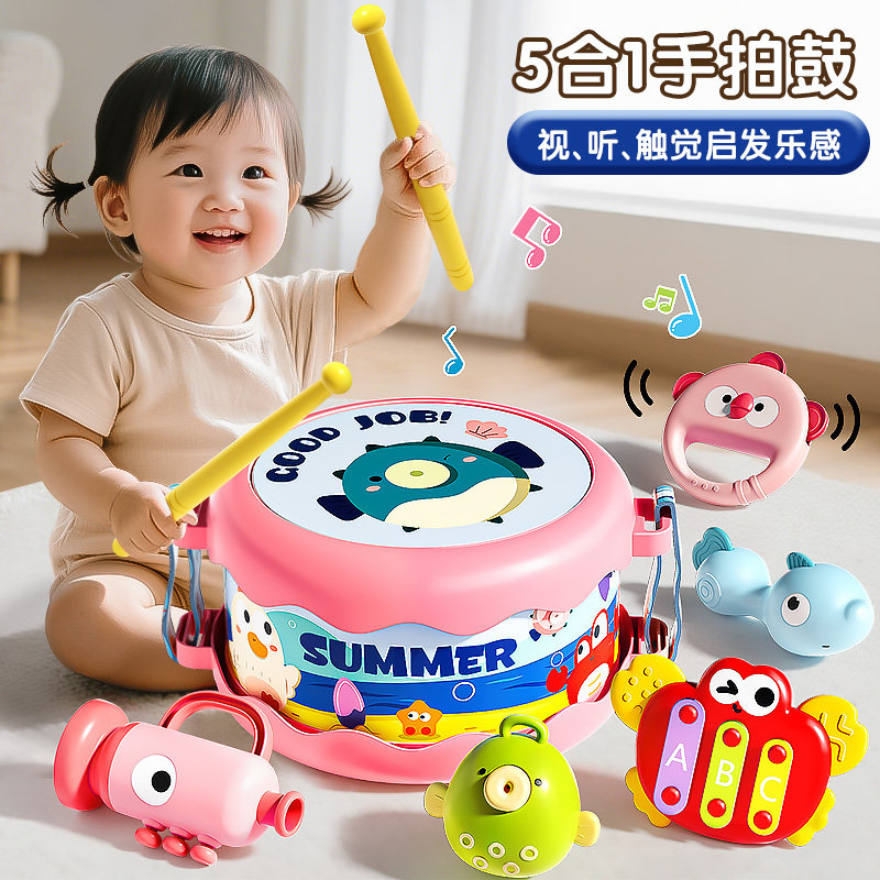 手拍鼓儿童玩具1到3岁婴幼儿6个月以上九早教益智宝宝敲打鼓乐器8