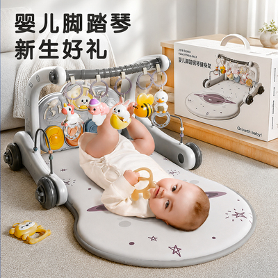 新生儿见面礼盒婴儿脚踏琴健身架