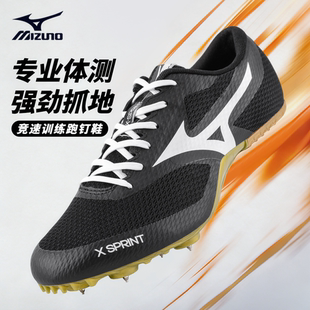 Mizuno X SPRINT 美津浓田径运动鞋男女体育考试比赛训练短跑钉鞋