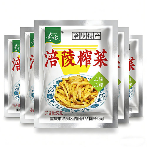 咸菜重庆涪陵榨菜奇均