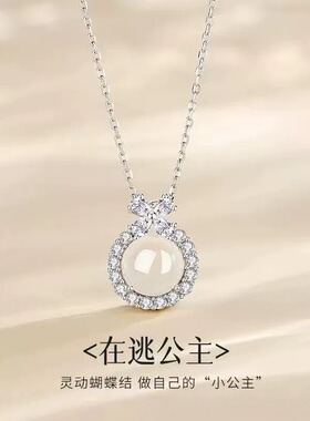 十里珠玉间在逃公主蝴蝶结项链