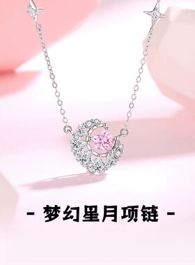 【新品推荐】项链热卖榜第一