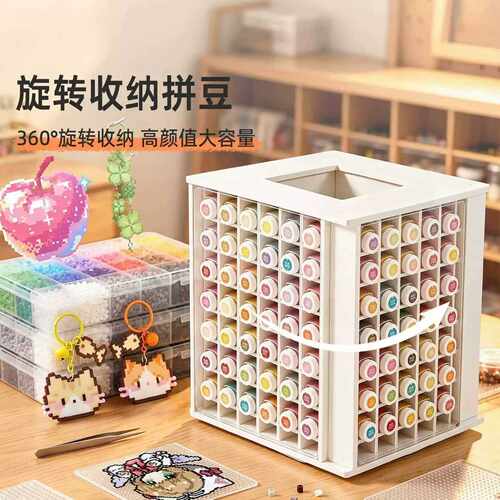 星光芒拼豆收纳架旋转240格瓶装手工DIY套装大容量置物架子工作室