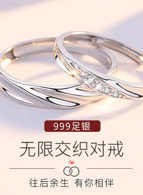 十里珠玉间共渡爱河情侣戒指