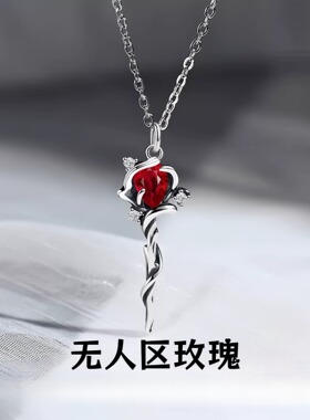 【新品推荐】项链热卖榜第一