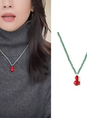 宝得意葫芦项链东陵玉福禄锁骨链