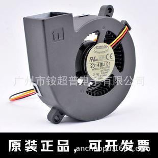 R127020SM 12V 0.26A 涡轮鼓风机散热风扇 全新 投影机PT XW331C