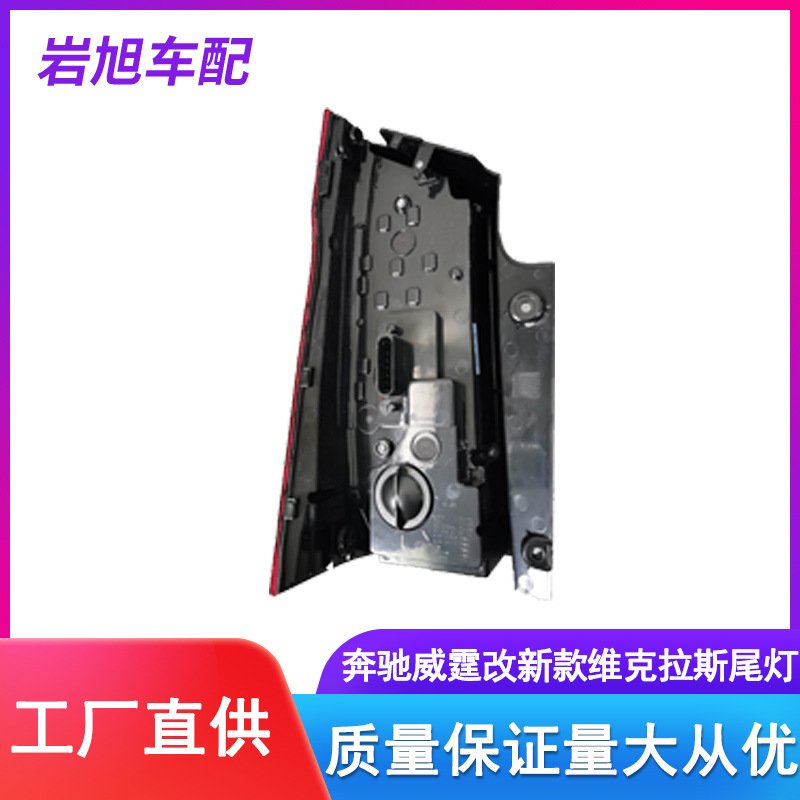适用奔驰威霆VITOW447V CLASS流水尾灯LED后灯后刹灯V260V250V220