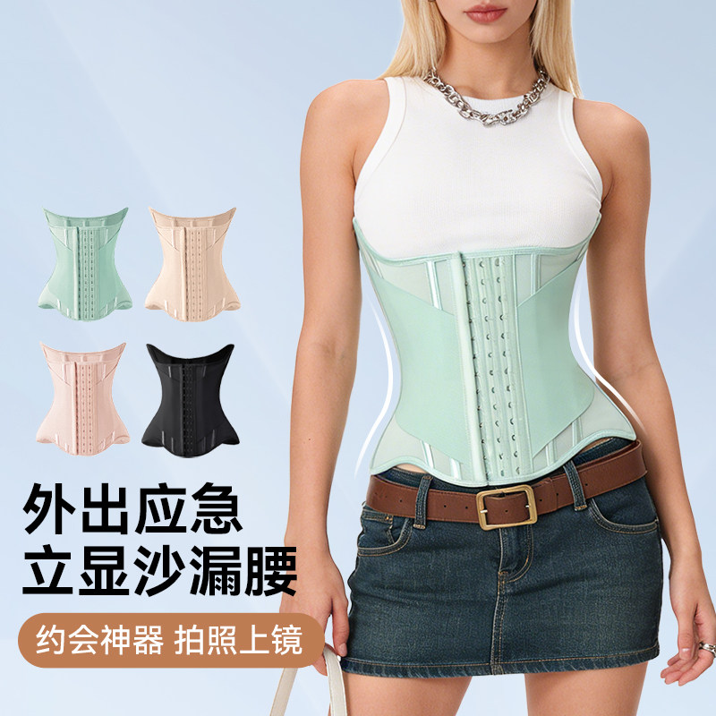 MISTHIN夏季薄款透气塑身腰封