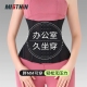 MISTHIN办公室久坐收腹带束腰束腹强力收腰网孔透气双层加压束腰