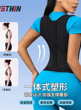 MISTHIN秋冬束腰背心上衣强力塑形紧致收小腹托胸一体收腰塑身衣