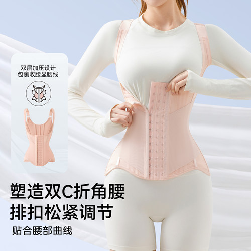 MISTHIN夏季薄款23根鱼骨塑身衣