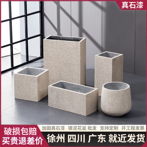 真石漆户外庭院特大镁泥花盆