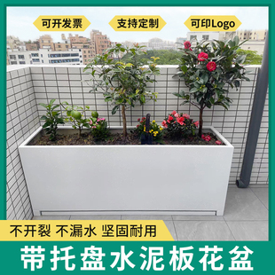 带托盘水泥板花盆长方形阳台庭院种植箱花槽内置接水托盘可定制