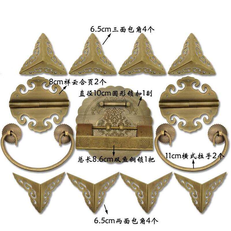 樟木箱五金配件中式仿古纯铜合页首饰盒老式木箱子锁扣纯铜拉手u.
