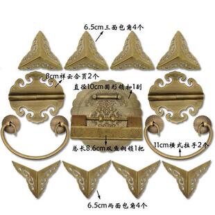 樟木箱五金配件中式仿古纯铜合页首饰盒老式木箱子锁扣纯铜拉手u.