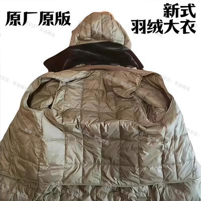 新款羽绒大衣双层加厚棉袄棉大衣户外保暖防寒防水保安工作服大衣