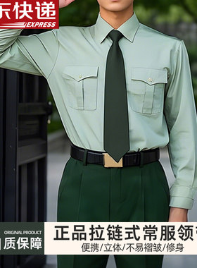 制式领带新式正品松枝绿纯色领带常服正装免打结拉链式领带领带夹