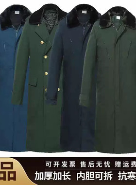正版寒区常服棉大衣男士保暖加厚长款可拆卸内胆防寒棉袄双内胆