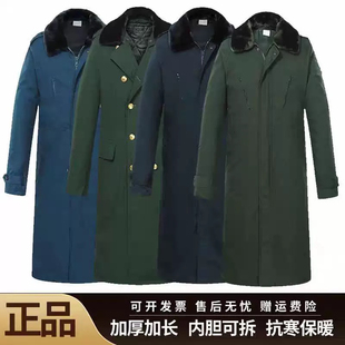 正版寒区常服棉大衣男士保暖加厚长款可拆卸内胆防寒棉袄双内胆