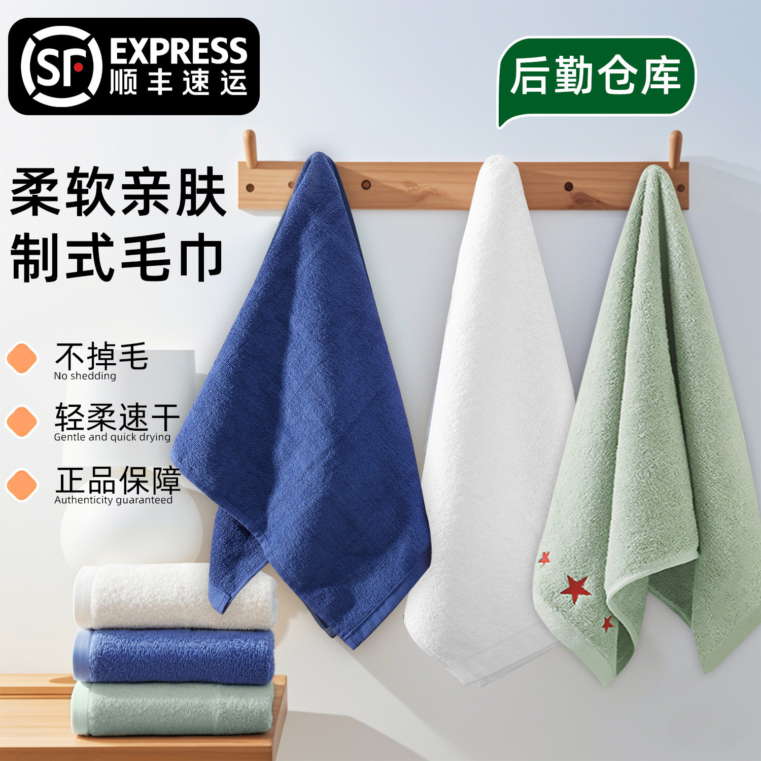 际华正品制式毛巾纯棉绿毛巾军绿色毛巾男式体能吸水洗脸女白毛巾图片
