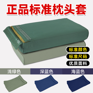 新款正品枕头套军绿色制式枕套涤棉柔软学生宿舍用橄榄绿单人枕套