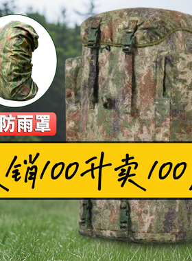 正版X21K背囊迷彩新式送防雨罩120L加大容量背包徒步旅行登山包