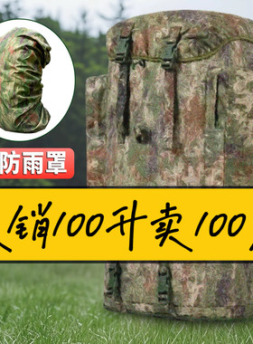 正版X21K背囊迷彩新式送防雨罩120L加大容量背包徒步旅行登山包