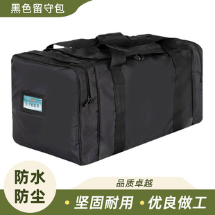 留守被装袋黑包后留战备前运包新式后留包牛津布便携手提包户外包