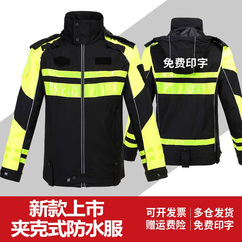 成人反光分体雨衣雨裤套装透气男新式交通防水防暴雨摩托车骑行服