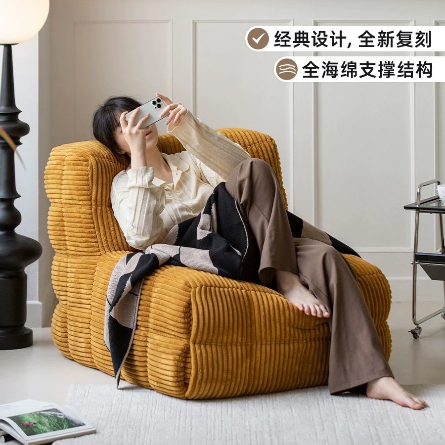 日本无印进口懒人沙发毛毛虫沙发客厅阳台客厅躺卧小沙发榻榻米
