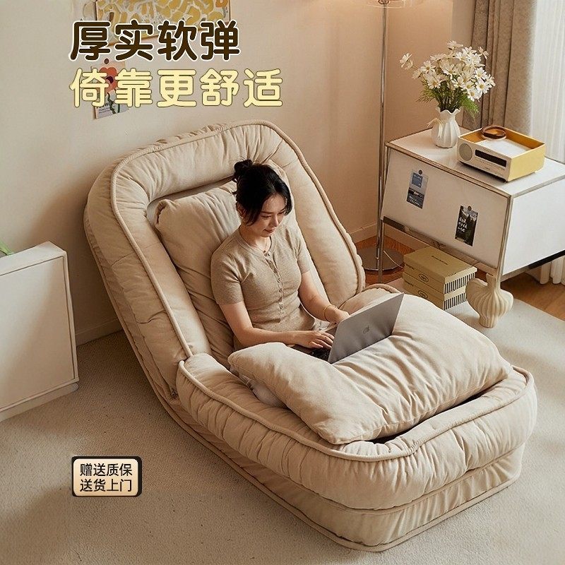 日本进口懒人沙发可睡卧室小沙发单人阳台榻榻米床小户型人类狗窝,住宅家具,懒人沙发,淘宝优惠券,粉丝福利购,淘宝优惠卷