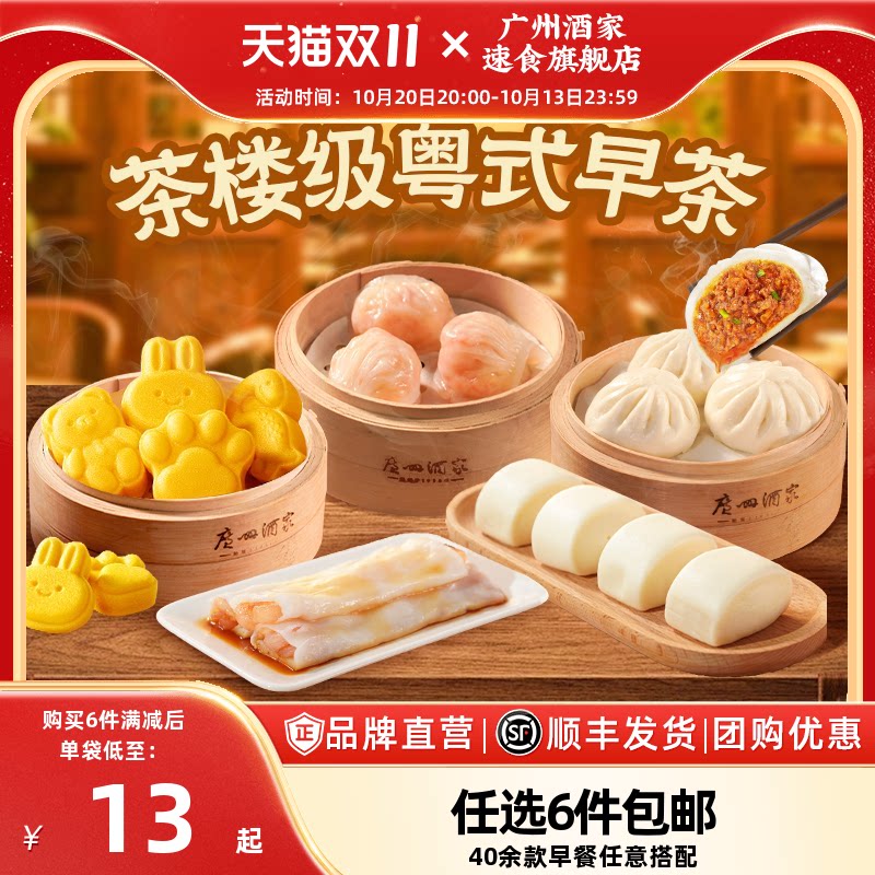 商品图片