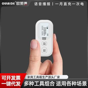 小巧便携激光测距仪手持家用红外线高精度专业量房测量仪测量工具