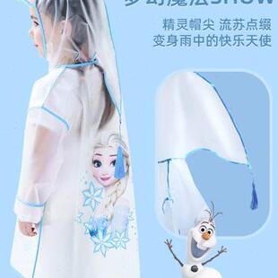 迪士尼儿童雨衣幼儿园小学生冰雪卡通书包位雨披男女童宝宝雨披