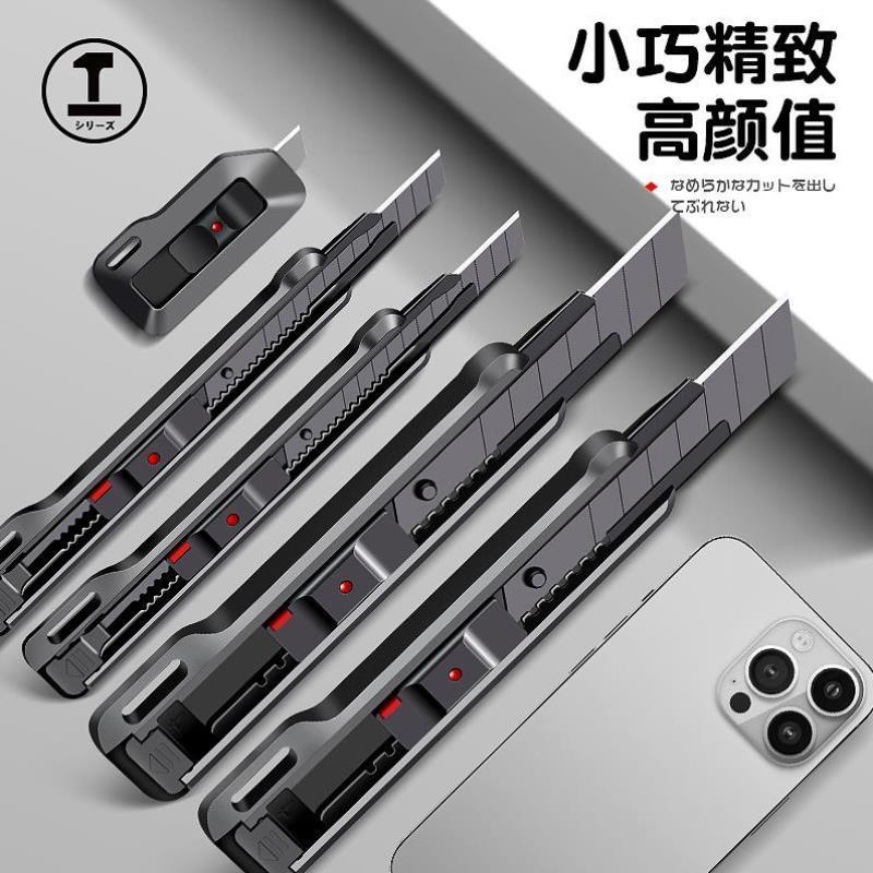美工刀重型全钢加厚不锈钢壁纸刀雕刻刀切割垫板工业级专用