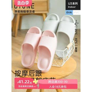 居家用防滑女浴室洗澡家用男软底 买一送一情侣按摩凉拖鞋