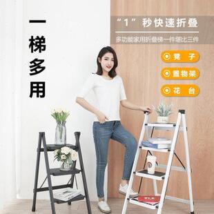 梯子家用多功能折叠楼梯置物花架梯伸缩便捷人字梯室内加厚小梯凳