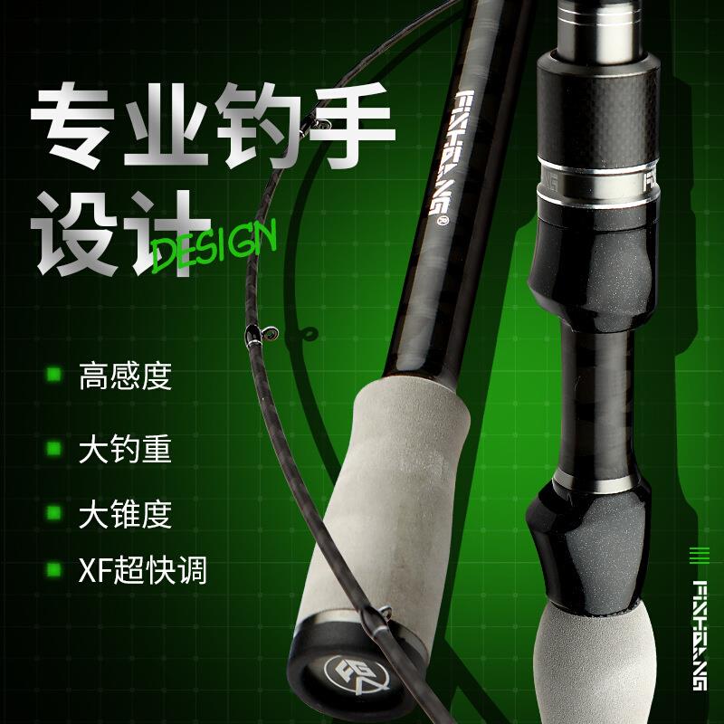 远投路亚竿专攻鲈鱼鳜鱼MH超快调交叉碳布大锥度虫竿高感度路亚杆